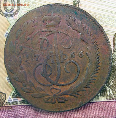 5 копеек 1766 ММ до 30.10 в 22.10 по МСК - 5 копеек 1766 мм (1).JPG