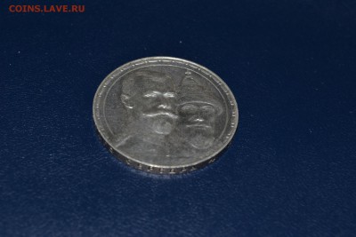 1 Рубль 300 лет дому Романовых до 28.10.16 - DSC_0896.JPG