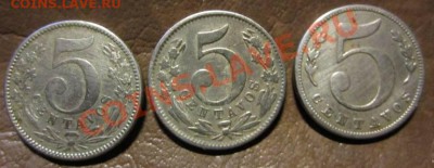 Колумбия 5 сентавос 1886г. Остатки! - 1-