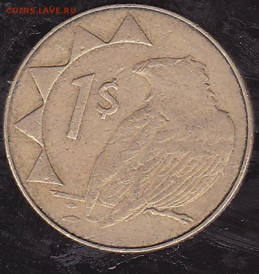 1 доллар 2010 Намибия до 25.10 в 22.00 - IMG_0003