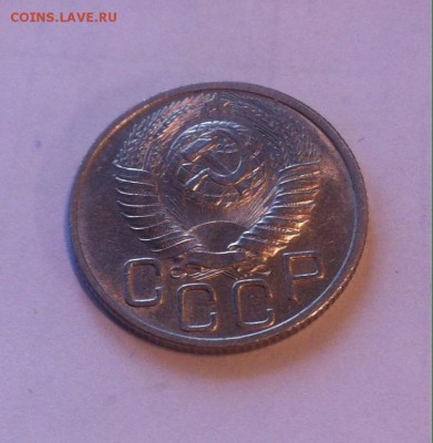 20 копеек 1948г.UNC до 31.10.16г. - 2048-1
