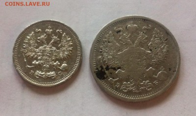 10 копеек 1914 и 20 копеек 1906г. до 31.10.16г. - 1014-2006-1