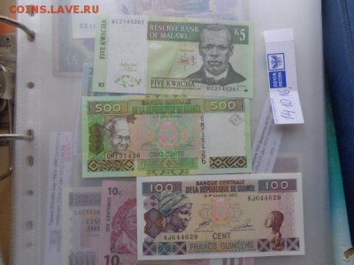 Малави 5,Гвинея 100 и 500 UNC до 31.10 в 21-30 мск - DSC05615.JPG