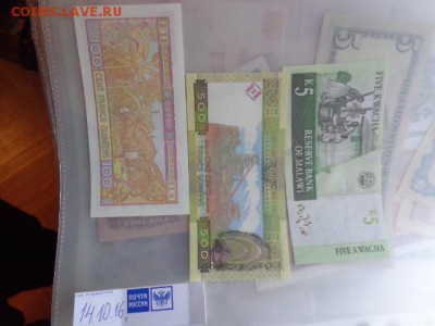 Малави 5,Гвинея 100 и 500 UNC до 31.10 в 21-30 мск - DSC05616.JPG