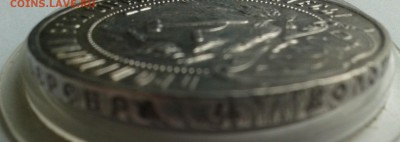 1 рубль 1921г. до 28.10.2016 в 21-00 - 20161025_111738