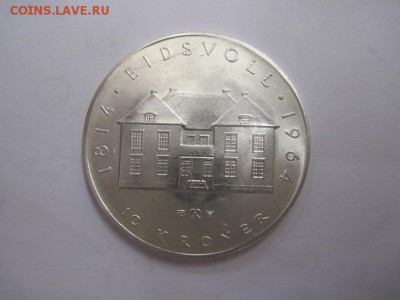10 крон Норвегия 1964  до 27.10.16 - IMG_5763.JPG
