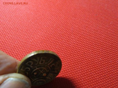 Хорезмская республика. Определение подлинности. - IMG_7747.JPG