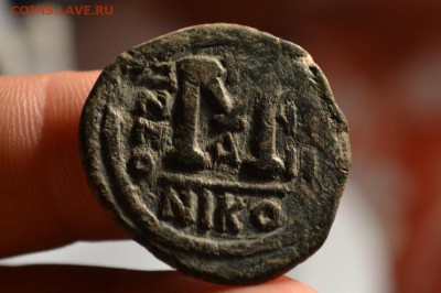 Византия. Юстин II 565-578. - CSC_0723.JPG