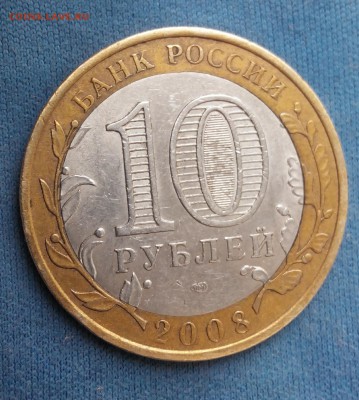 10р.БИМ.Кабардино-Балкарская Респ.спмд.СМЕЩЕНИЕ.ВНУТ.СТАВКИ. - 20161025145842-1