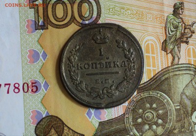  10 ЕМ НМ передатировка - DSC_1473.JPG