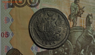  10 ЕМ НМ передатировка - DSC_1471.JPG
