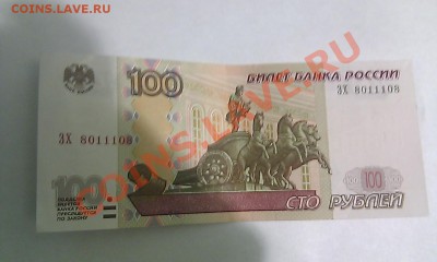 радары - IMAG0085
