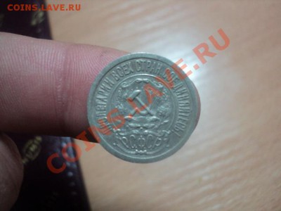 10 крпеек 1965 .Оценка. - DSC01543.JPG