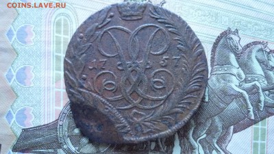 2 копейки 1757г. с язычком - P1100942.JPG