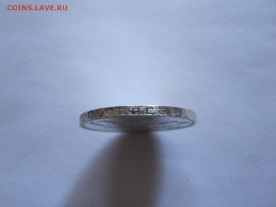 Полтинник 1925 26.10 22:05 - IMG_0117.JPG