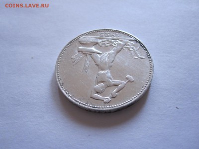 Полтинник 1925 26.10 22:05 - IMG_0111.JPG