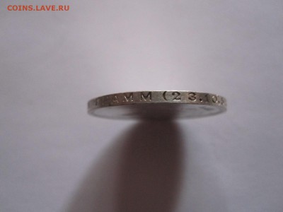 Полтинник 1924 ТР 27.10 22:05 - IMG_0063.JPG