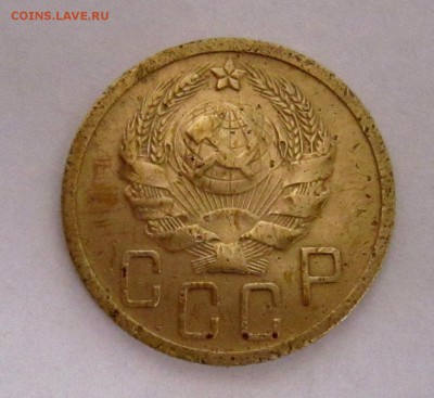 5 копеек 1926,1929,1935,1938-оценка - IMG_4491_NEW