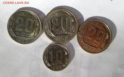 20 копеек 1952,55,57 и 10 копеек 1955 шт.блеск.-31.10. 23-00 - 1-35 016