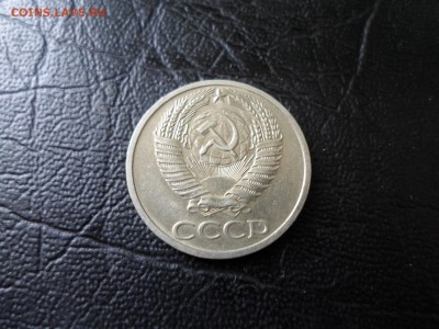 50 копеек 1970 - SAM_1920.JPG