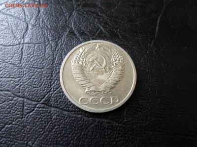 50 копеек 1970 - SAM_1921.JPG