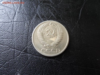 50 копеек 1970 - SAM_1922.JPG