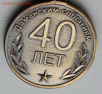 Острова: монеты, токены, жетоны, медали.. Названия и фото. - Damanskiy_bulletin copy