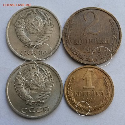 5 копеек 1991г Л. Раскол. Окон.28.10.16 в 21.00мск - 2