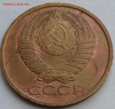 5 копеек 1991г Л. Раскол. Окон.28.10.16 в 21.00мск - 4
