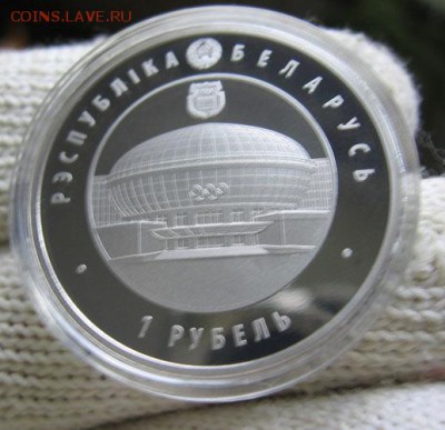 Беларусь, 1 рубль Олимпийское движение 30.10 22.00 - 2