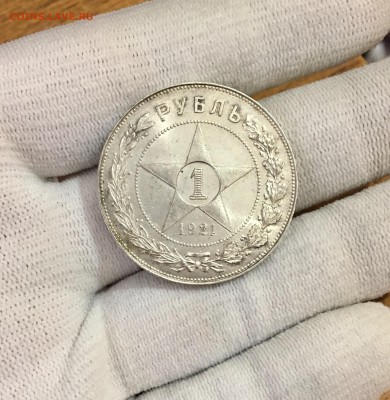 1 рубль 1921 г. А.Г точка UNC № 2 - FullSizeRender (4)