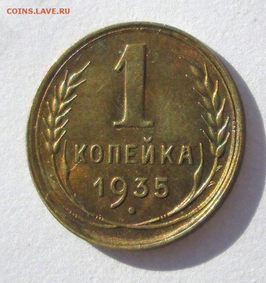 UNC_31.10. 23-00 - 1-35 012