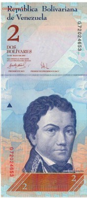 Венесуэла 2 боливара 2012 до 31.10.16 в 22.00мск (Г417) - 1-1вен2а