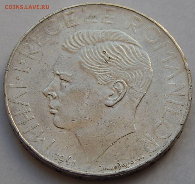 Румыния 500 лей 1941, до 01.11.16 в 22:00 МСК - 3840