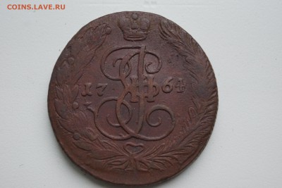 5 копеек Елизаветы 1761 года и 5 копеек Екатерины II 1764 - DSC03057.JPG