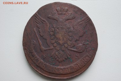 5 копеек Елизаветы 1761 года и 5 копеек Екатерины II 1764 - DSC03058.JPG