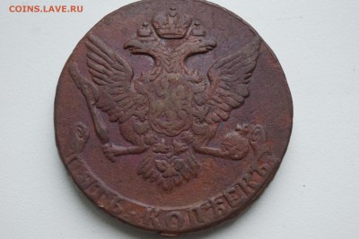 5 копеек Елизаветы 1761 года и 5 копеек Екатерины II 1764 - DSC03071.JPG