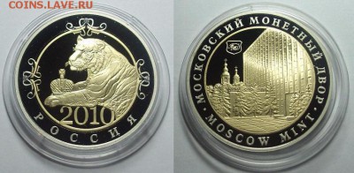 Медали и значки ММД - BKDC3658.JPG