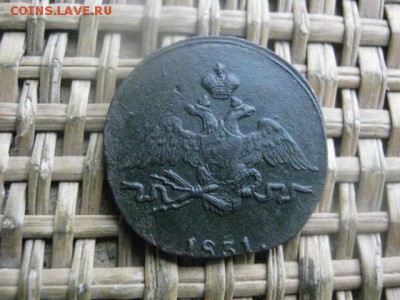 Копейка 1831 СМ. В альбом. До 31.10.2016г. - 048.JPG