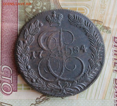 5 копеек 1784 КМ, из Альбома, до 30.10.2016, 22.30 мск - IMG_5180.JPG