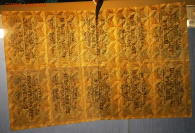 60 и 500 рублей 1919г. Сцепки 2х5. На оценку. - PA260003.JPG
