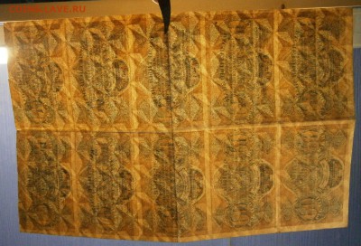 60 и 500 рублей 1919г. Сцепки 2х5. На оценку. - PA260004.JPG