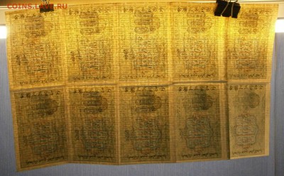 60 и 500 рублей 1919г. Сцепки 2х5. На оценку. - PA260007.JPG