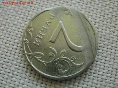 2 рубля 1997 года СПМД (Брак???) - PC040083.JPG