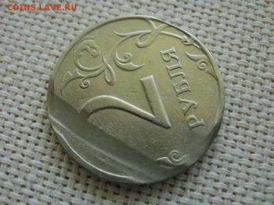 2 рубля 1997 года СПМД (Брак???) - PC040084.JPG