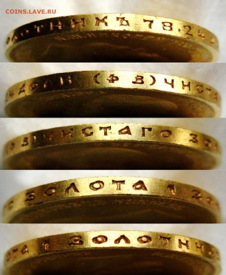 10 рублей 1899 ФЗ UNC - 1899фзгурт2
