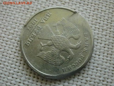 2 рубля 1997 года СПМД (Брак???) - PC040086.JPG