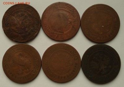 3 копейки 1891, 92, 93, 94, 95, 96 до 26.10.2016 22.00 - DSC00163.JPG