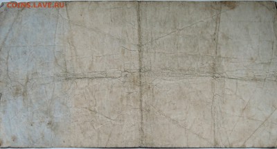 ГЕРМАНИЯ - 500 марок 1922 г. до 31.10 в 22.00 - DSCN8791