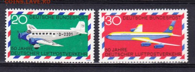 ФРГ 1969 самолеты - 24